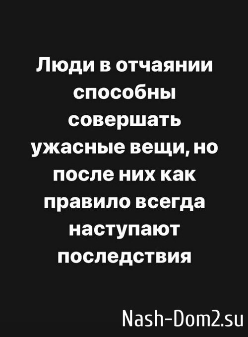 �������� ����-����: � �� ���� ���������� �� � ������