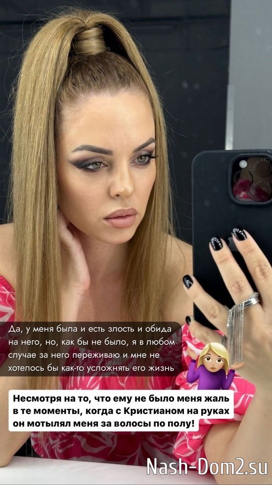 Юлия Ефременкова: Говорите, сама виновата? Юлия Ефременкова: Говорите, сама виновата?