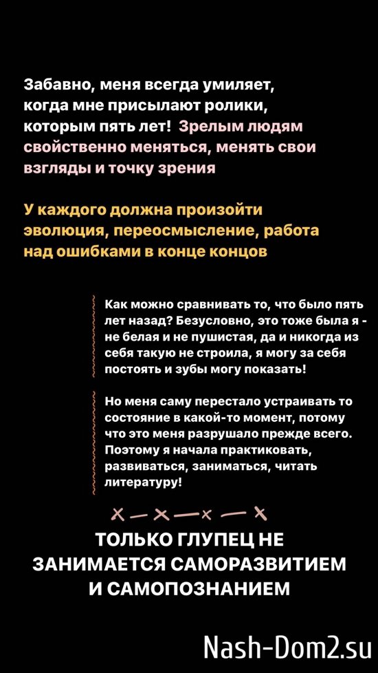 Юлия Ефременкова: Говорите, сама виновата? Юлия Ефременкова: Говорите, сама виновата?