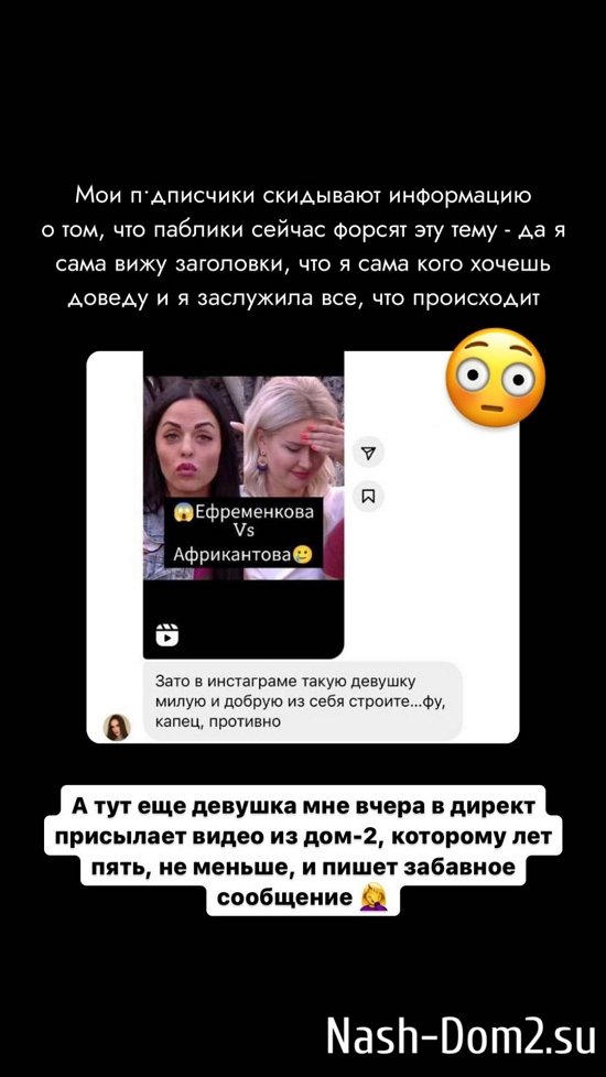 Юлия Ефременкова: Говорите, сама виновата? Юлия Ефременкова: Говорите, сама виновата?