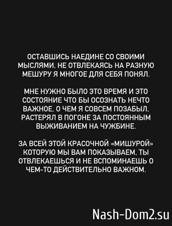 Евгений Ромашов: Нет ничего важнее земли, на которой вырос! Евгений Ромашов: Нет ничего важнее земли, на которой вырос!