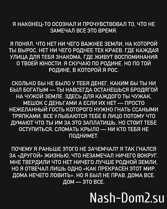Евгений Ромашов: Нет ничего важнее земли, на которой вырос! Евгений Ромашов: Нет ничего важнее земли, на которой вырос!