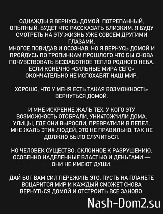 Евгений Ромашов: Нет ничего важнее земли, на которой вырос! Евгений Ромашов: Нет ничего важнее земли, на которой вырос!