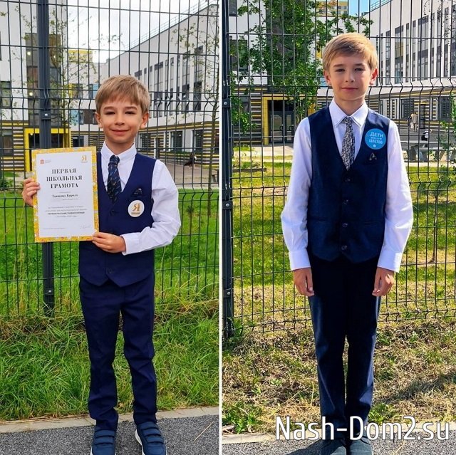 ���� ����� ���������� ����-2 (2.09.2023)