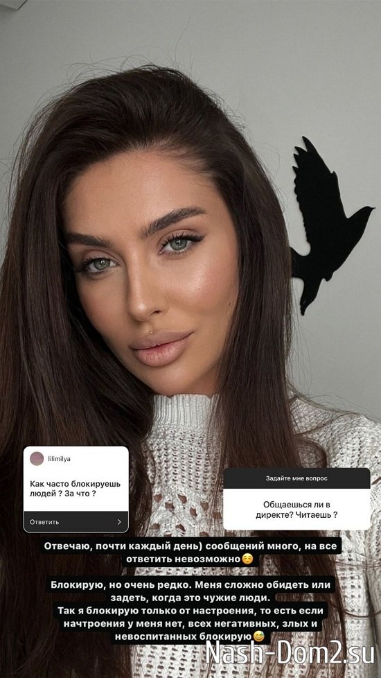 ������� ���������: � ���� ���� �����... ����, ���������...