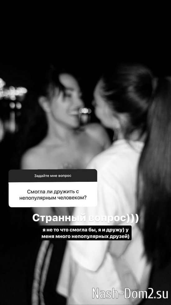 ������� ���������: � ���� ���� �����... ����, ���������...