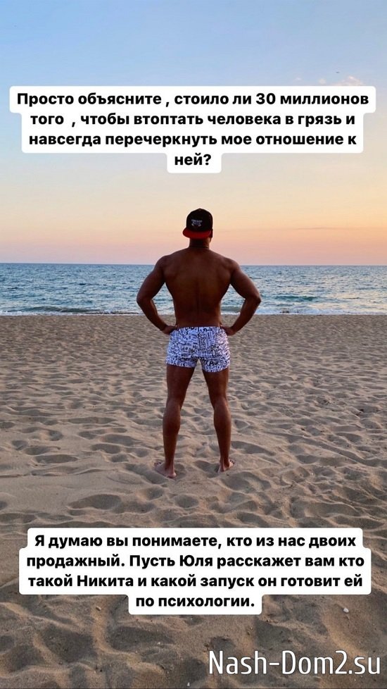 Мондезир Свет-Амур: Им нужна душещипательная история... Мондезир Свет-Амур: Им нужна душещипательная история...