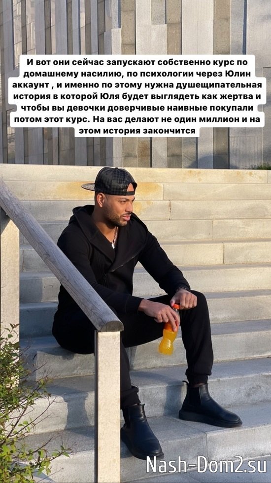 Мондезир Свет-Амур: Им нужна душещипательная история... Мондезир Свет-Амур: Им нужна душещипательная история...