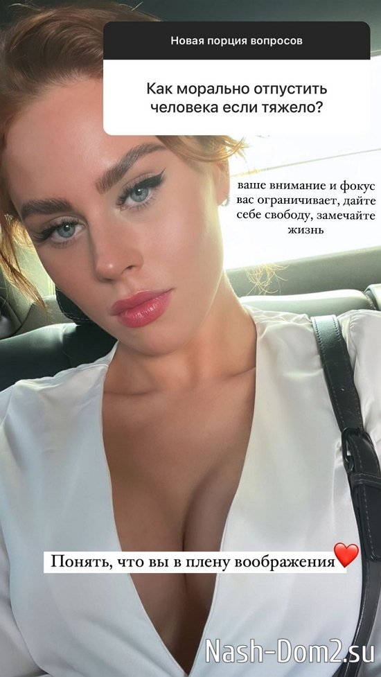 Екатерина Горина: Все думают, что я маленькая... Екатерина Горина: Все думают, что я маленькая...