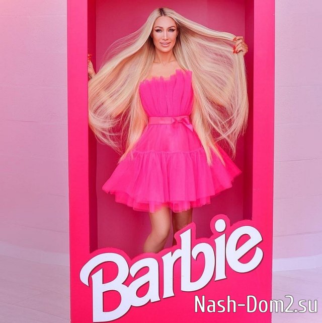 ���� �� ������ ���������� (3.09.2023)