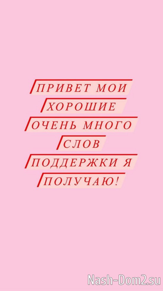 ������� ������: � ���� ���������, �� �� ������!