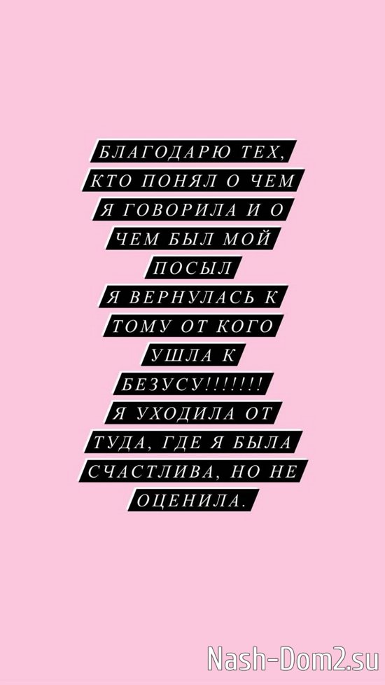 ������� ������: � ���� ���������, �� �� ������!