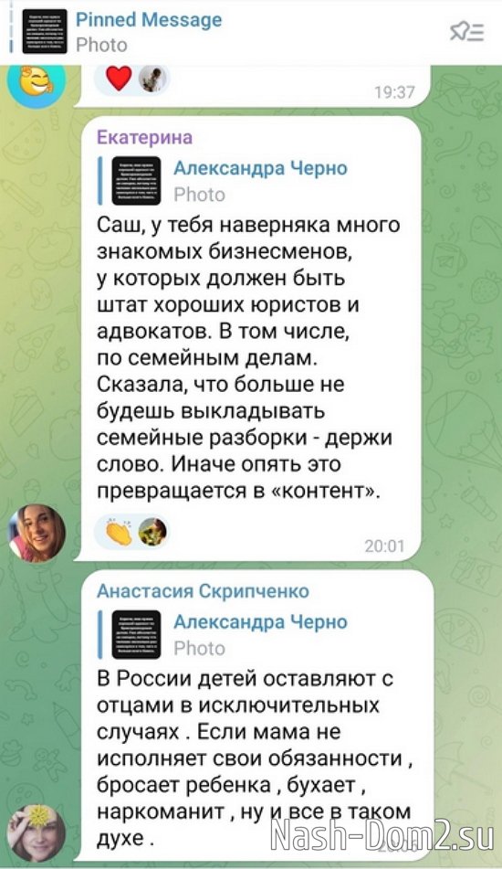 ������ � ��������� ��������� �������� (4.09.2023)