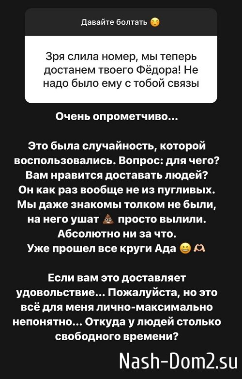 Александра Черно: У меня сад в другом конце Москвы Александра Черно: У меня сад в другом конце Москвы