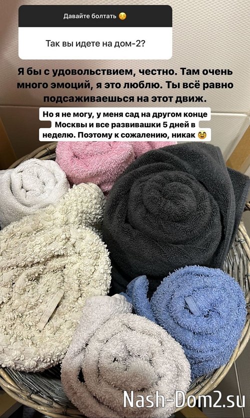 Александра Черно: У меня сад в другом конце Москвы Александра Черно: У меня сад в другом конце Москвы