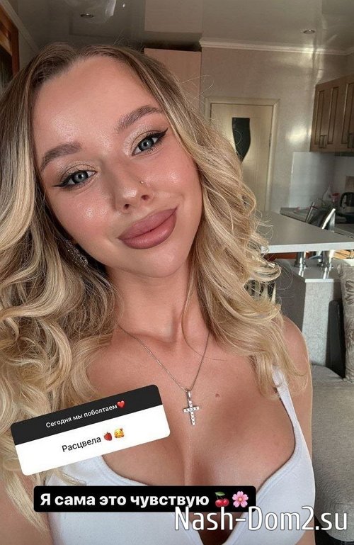 Татьяна Репина: Мы не в отношениях Татьяна Репина: Мы не в отношениях