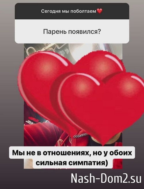 Татьяна Репина: Мы не в отношениях Татьяна Репина: Мы не в отношениях