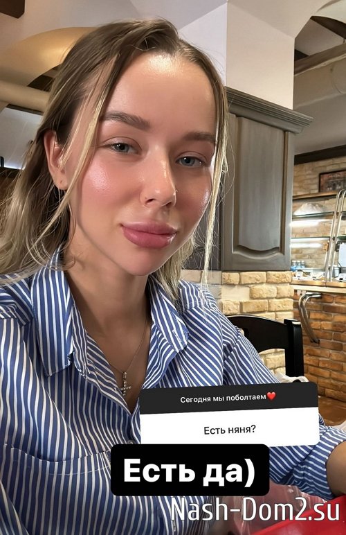 Татьяна Репина: Мы не в отношениях Татьяна Репина: Мы не в отношениях