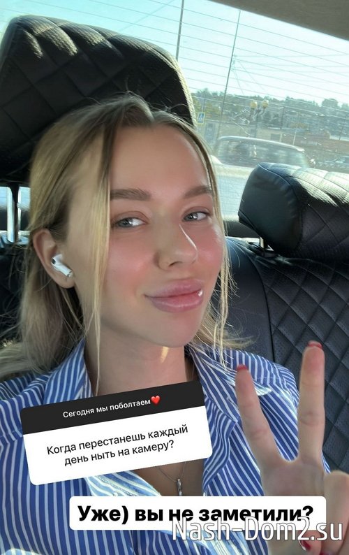 Татьяна Репина: Мы не в отношениях Татьяна Репина: Мы не в отношениях