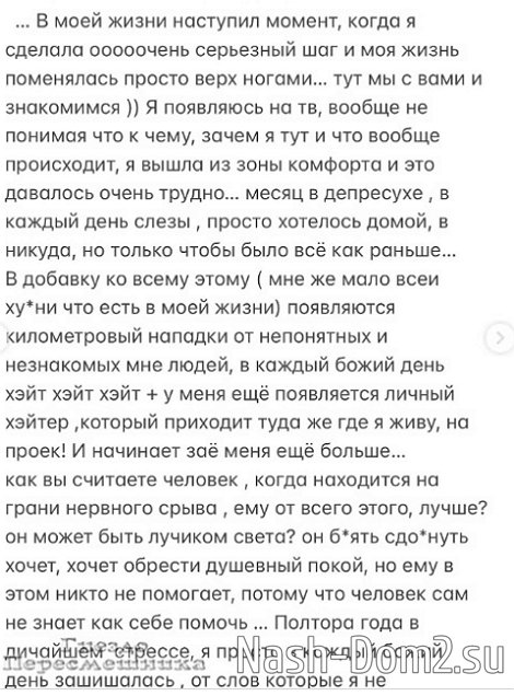 ���� �����: � ��� ����������, �� ���� �������...