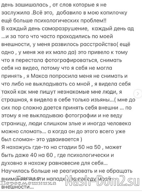 ���� �����: � ��� ����������, �� ���� �������...