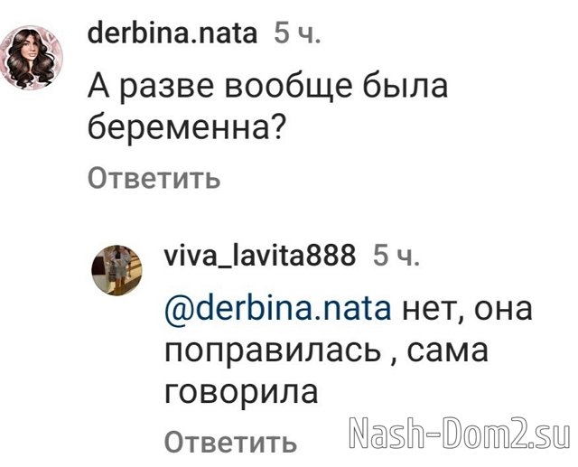 Мэри Кулешова: Несу свои кг с гордостью! Мэри Кулешова: Несу свои кг с гордостью!