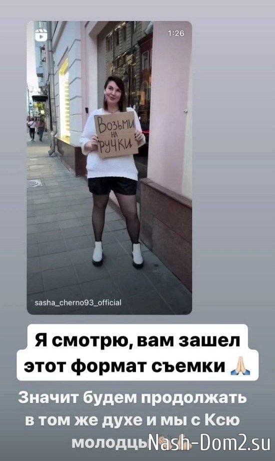 ���������� �����: ��� ��� ������������ ����� �� ���� ��������