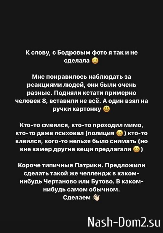 ���������� �����: ��� ��� ������������ ����� �� ���� ��������