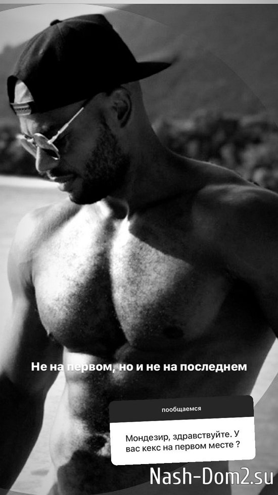 Мондезир Свет-Амур: Это была лишь иллюзия в моей голове... Мондезир Свет-Амур: Это была лишь иллюзия в моей голове...