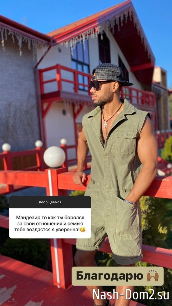 Мондезир Свет-Амур: Это была лишь иллюзия в моей голове... Мондезир Свет-Амур: Это была лишь иллюзия в моей голове...