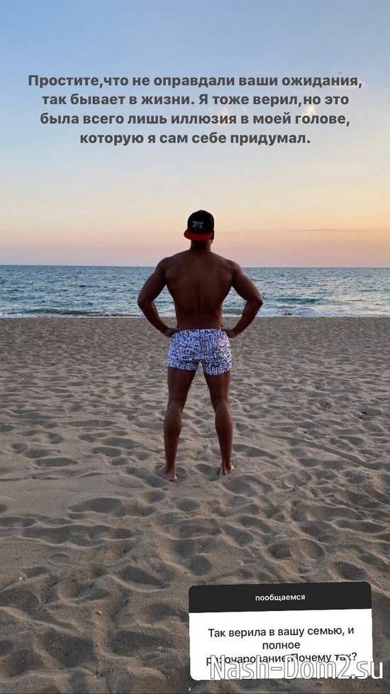 Мондезир Свет-Амур: Это была лишь иллюзия в моей голове... Мондезир Свет-Амур: Это была лишь иллюзия в моей голове...