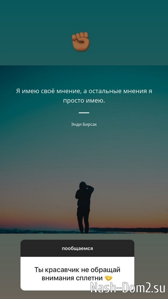 Мондезир Свет-Амур: Это была лишь иллюзия в моей голове... Мондезир Свет-Амур: Это была лишь иллюзия в моей голове...