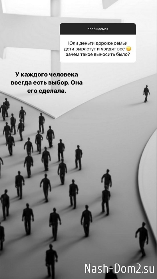 Мондезир Свет-Амур: Это была лишь иллюзия в моей голове... Мондезир Свет-Амур: Это была лишь иллюзия в моей голове...