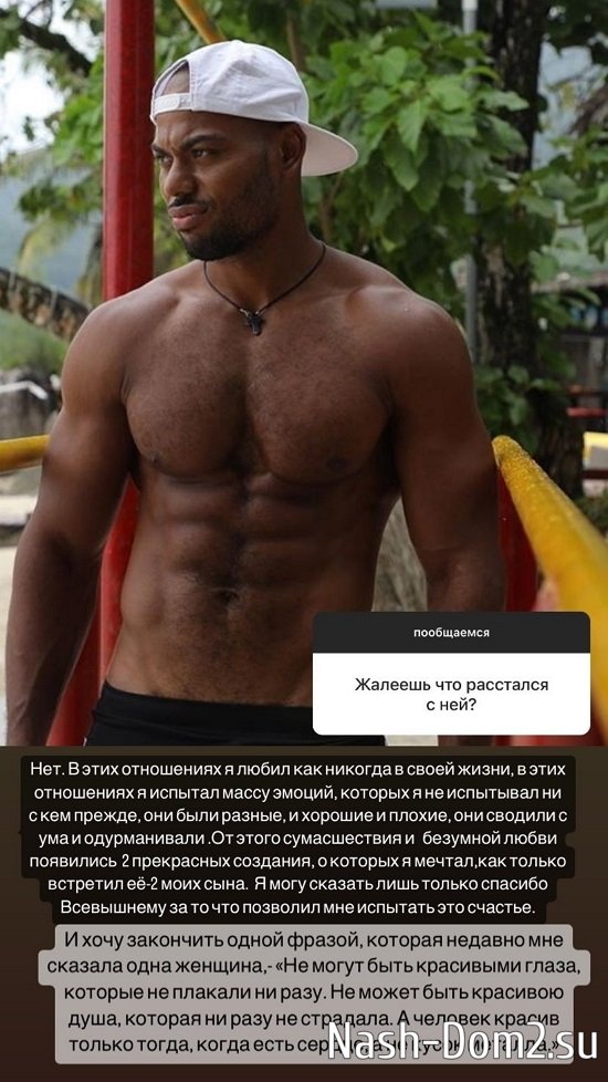 Мондезир Свет-Амур: Это была лишь иллюзия в моей голове... Мондезир Свет-Амур: Это была лишь иллюзия в моей голове...