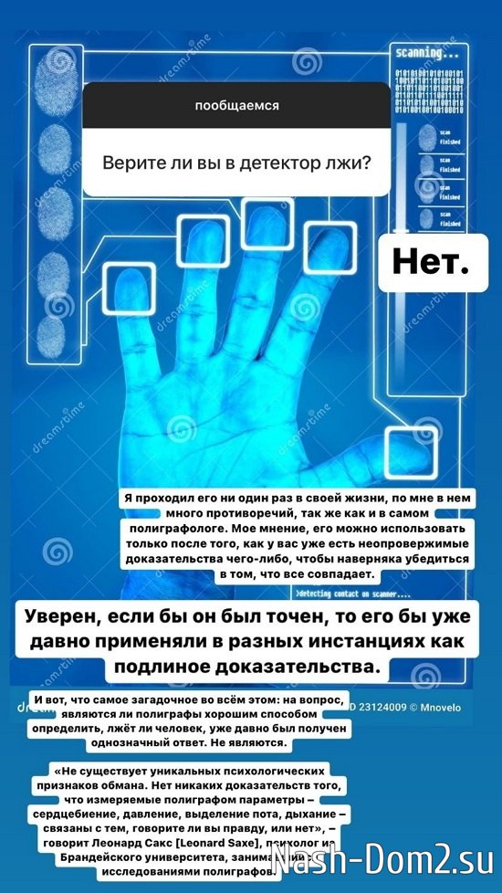 Мондезир Свет-Амур: Это была лишь иллюзия в моей голове... Мондезир Свет-Амур: Это была лишь иллюзия в моей голове...