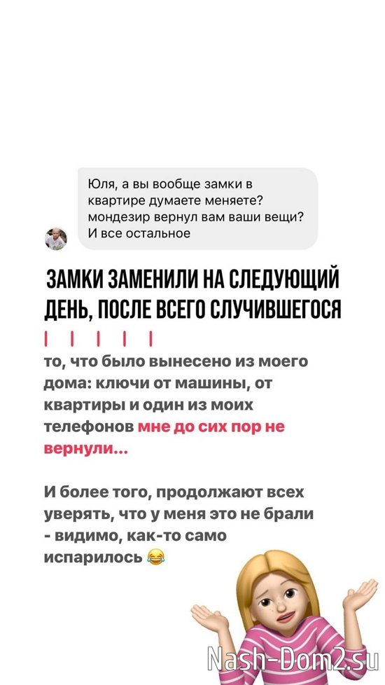 ���� �����������: ����� ��������� ��������� ������?