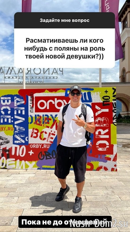 ���� ��������: �� ����� ����� ������ �� ������...