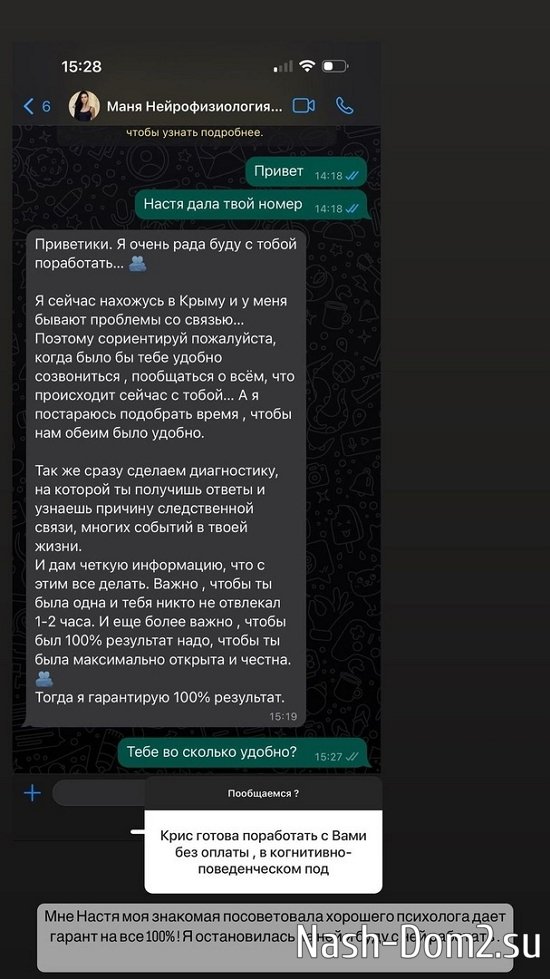 �������� ����������: ��������, � �������� � �������...