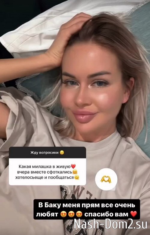 ������ �����������: � ���� ���� ����� �����