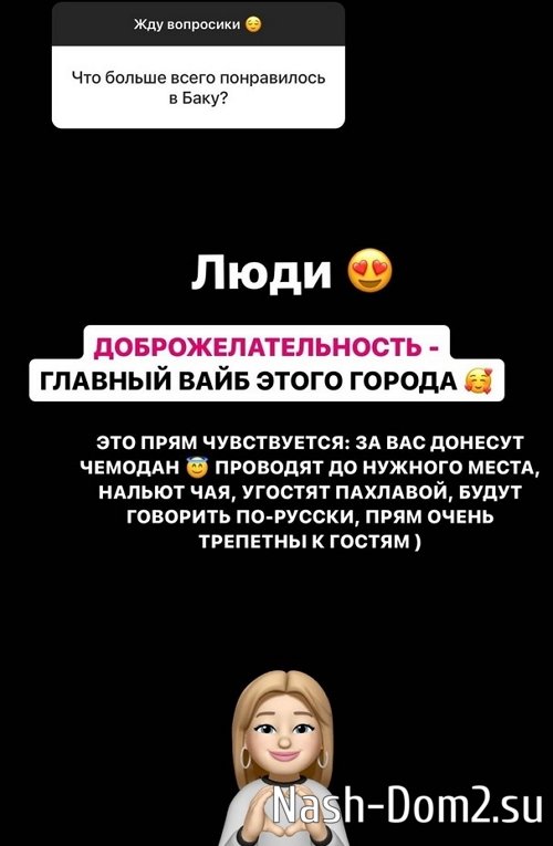 ������ �����������: � ���� ���� ����� �����