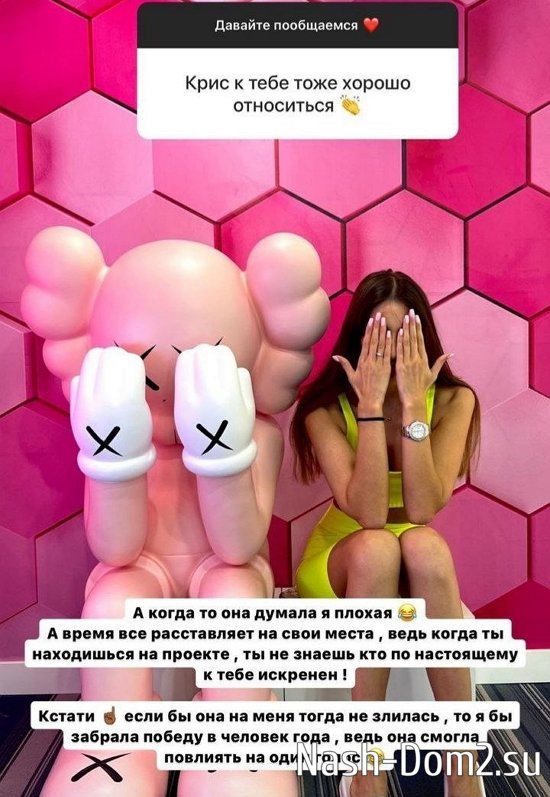 ��� ��������: ��� ����� ����, ��� �� ��� ����������