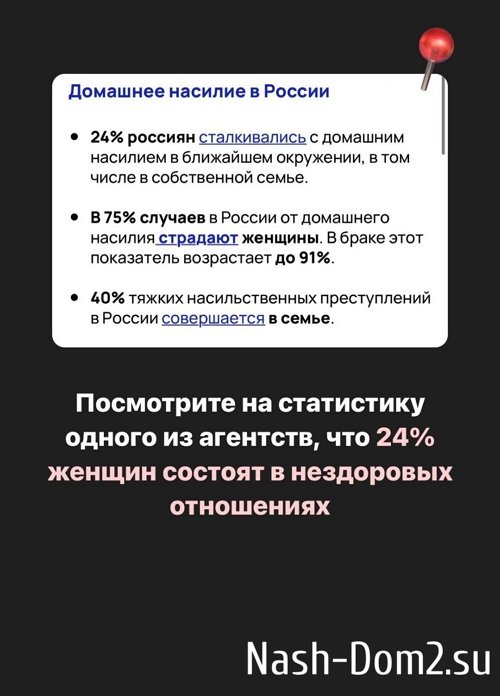 Юлия Ефременкова: Всё ради 30 миллионов рублей? Юлия Ефременкова: Всё ради 30 миллионов рублей?