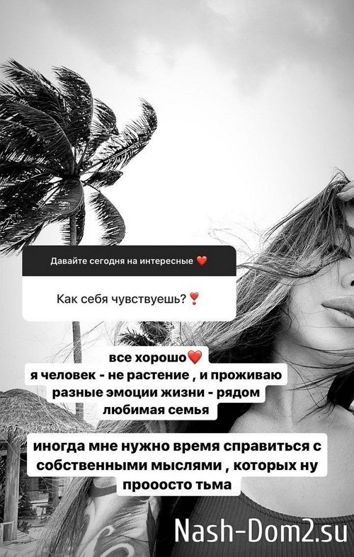 Алёна Савкина: У меня нет грязного прошлого