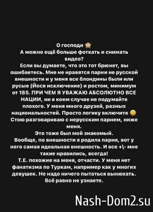 Александра Черно: Опять мысли о возвращении Александра Черно: Опять мысли о возвращении