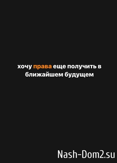 Алёна Савкина: Хочу пойти на обучение Алёна Савкина: Хочу пойти на обучение