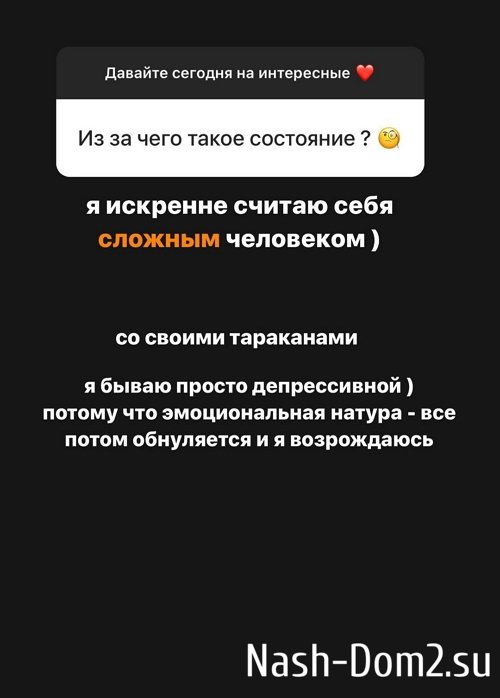 Алёна Савкина: Хочу пойти на обучение Алёна Савкина: Хочу пойти на обучение
