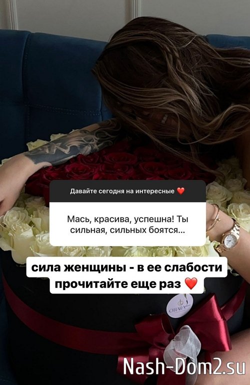 Алёна Савкина: Хочу пойти на обучение Алёна Савкина: Хочу пойти на обучение