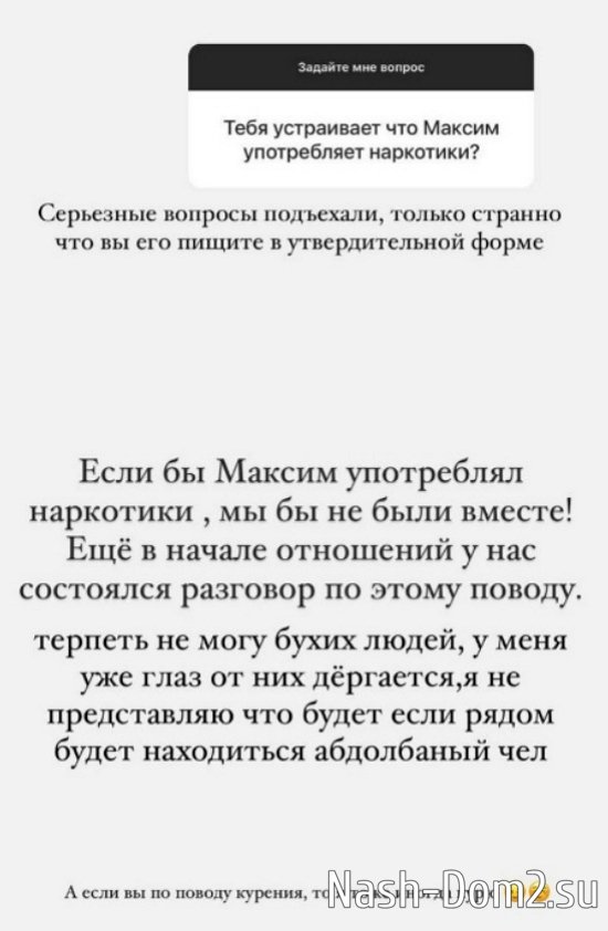 Анна Мадан: Терпеть не могу бухих людей! Анна Мадан: Терпеть не могу бухих людей!