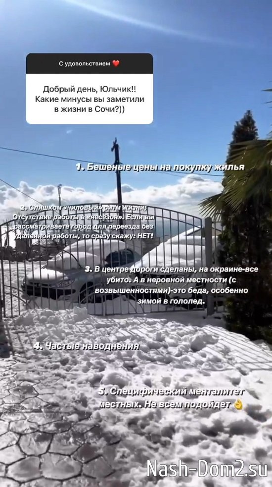 ���� ������: � �� ������ ��������� ��� ����!