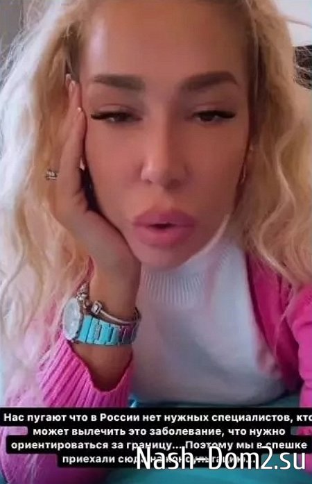 Даниэль Чистов: Предлагают поехать в Мюнхен Даниэль Чистов: Предлагают поехать в Мюнхен